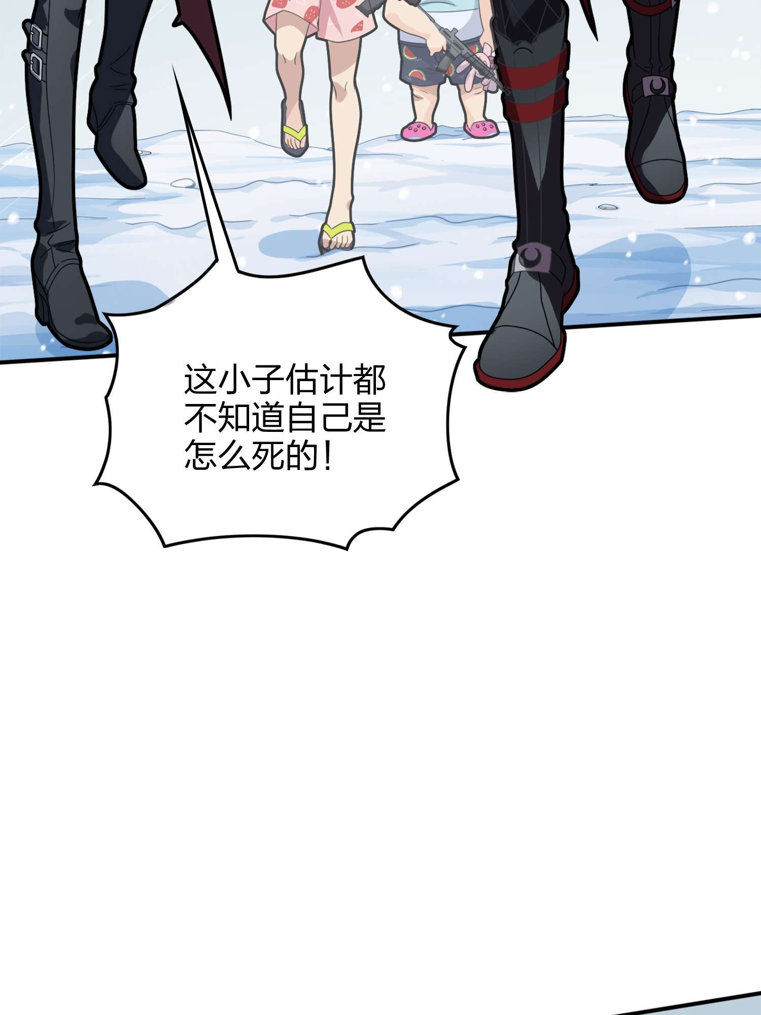 和平精英：描边战神068 内外交困