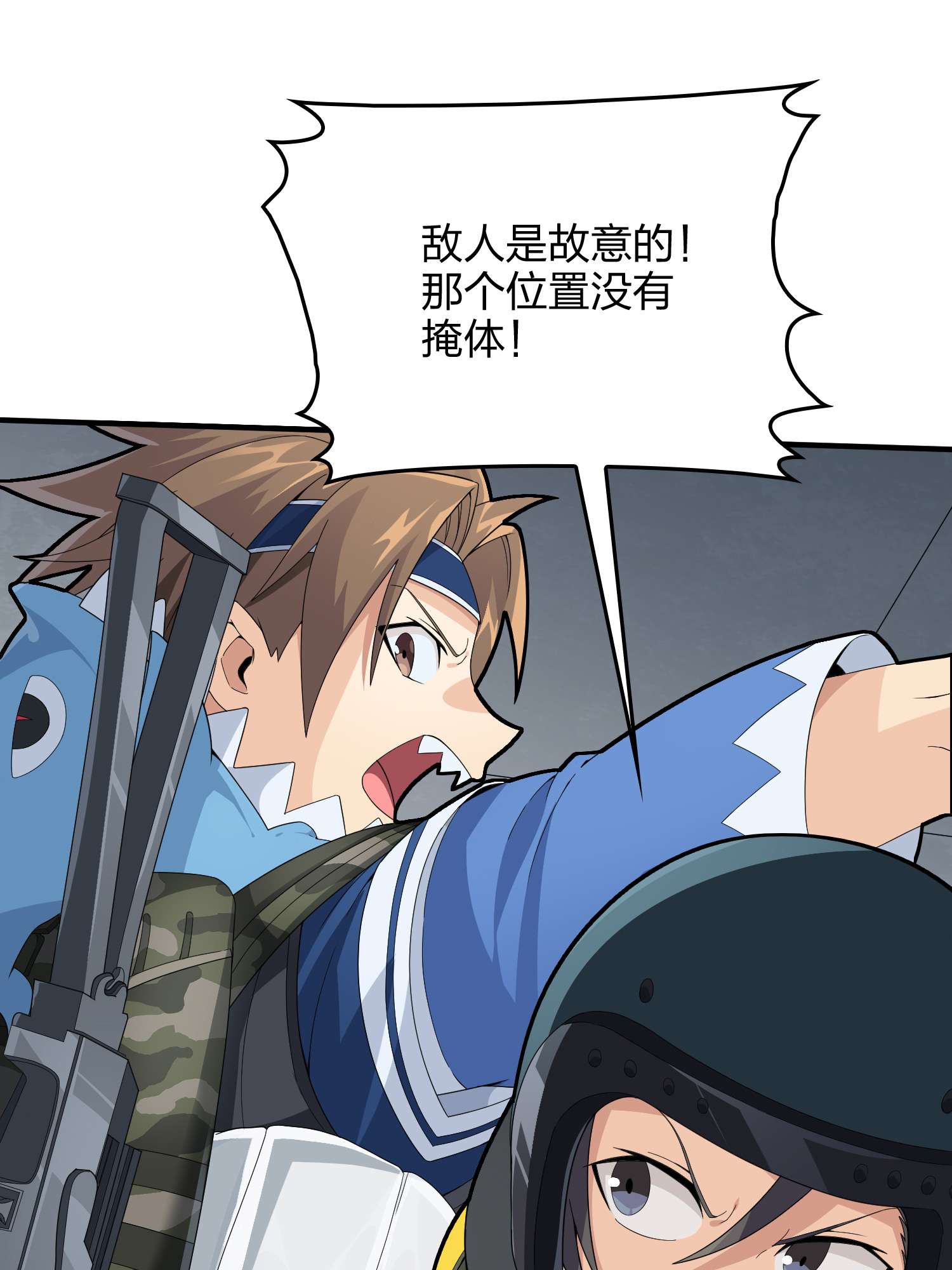 和平精英：描边战神068 内外交困