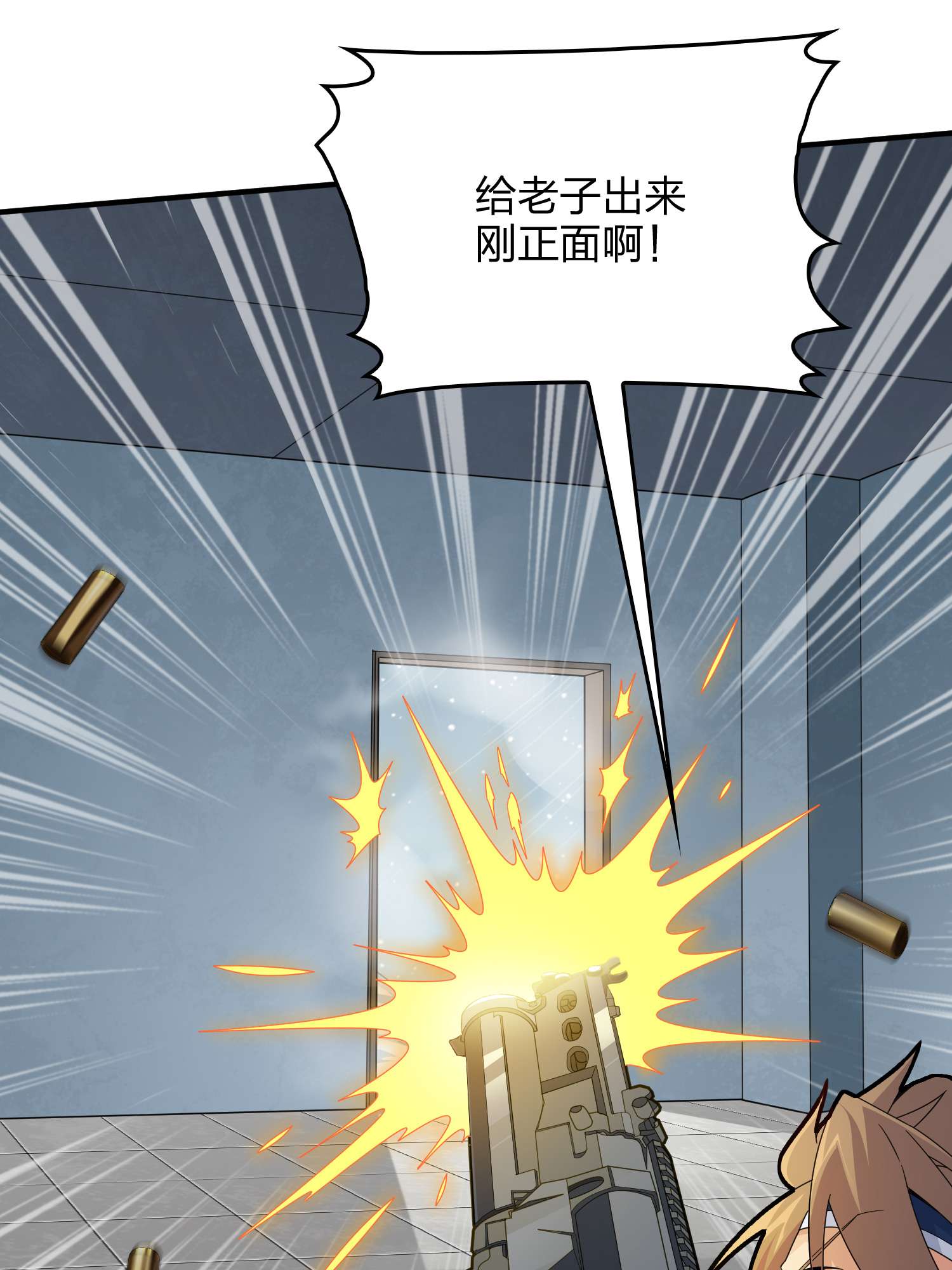 和平精英：描边战神068 内外交困
