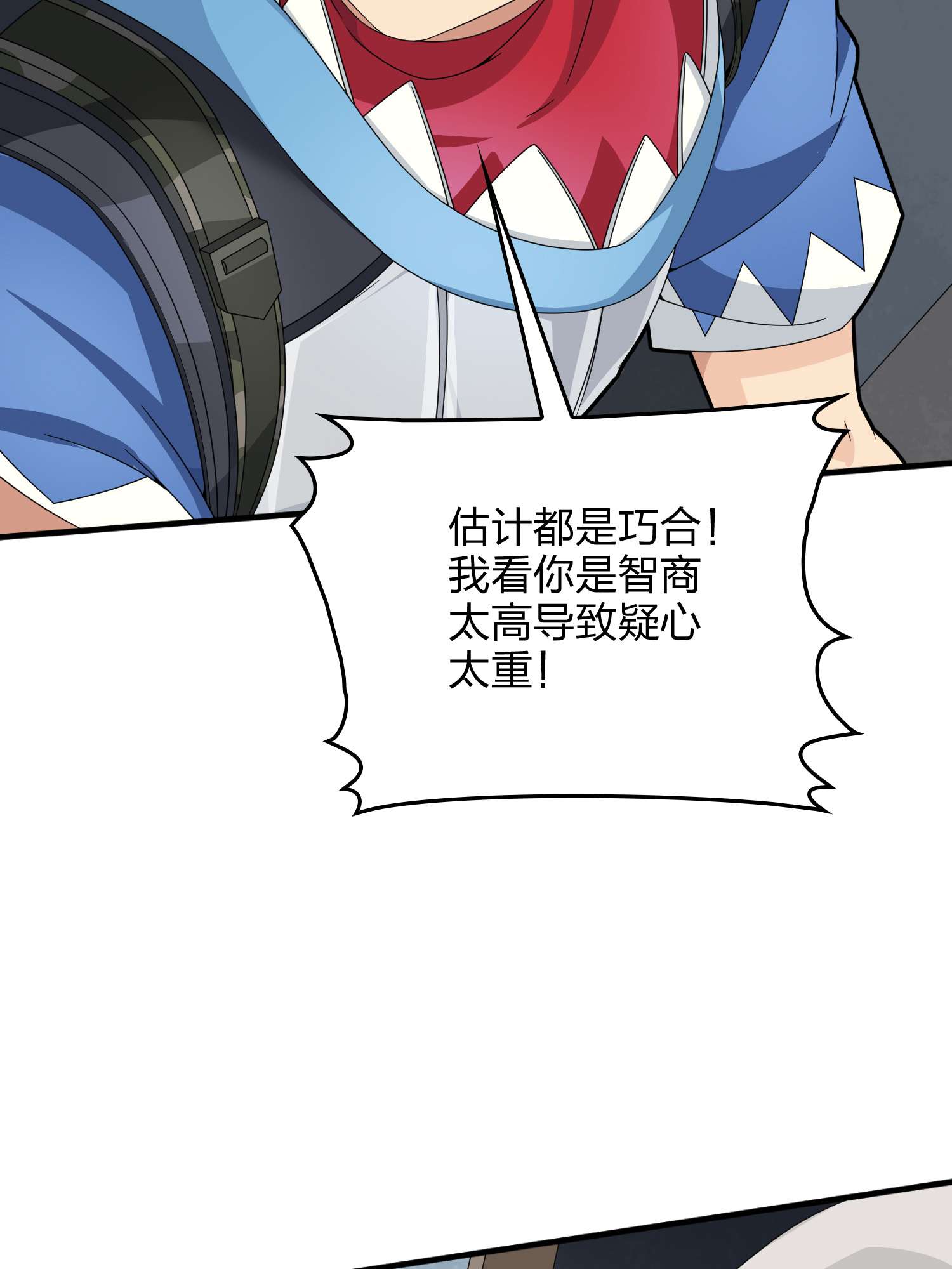 和平精英：描边战神068 内外交困