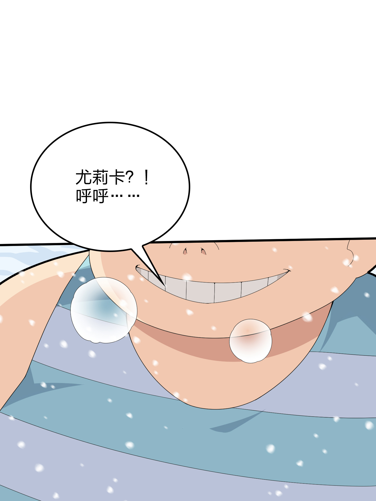 和平精英：描边战神068 内外交困