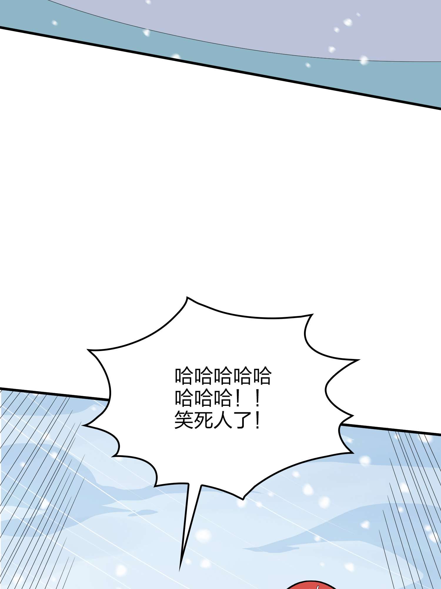 和平精英：描边战神068 内外交困