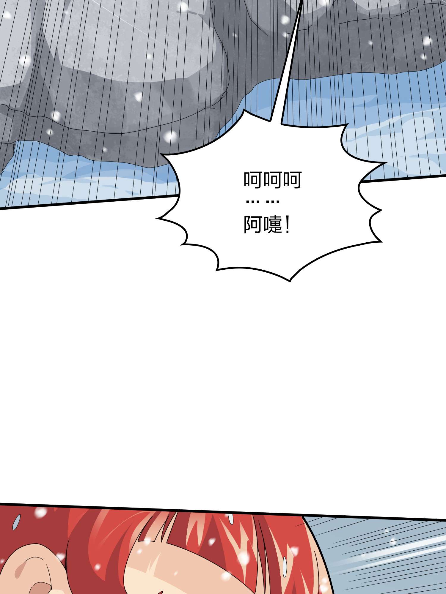 和平精英：描边战神068 内外交困