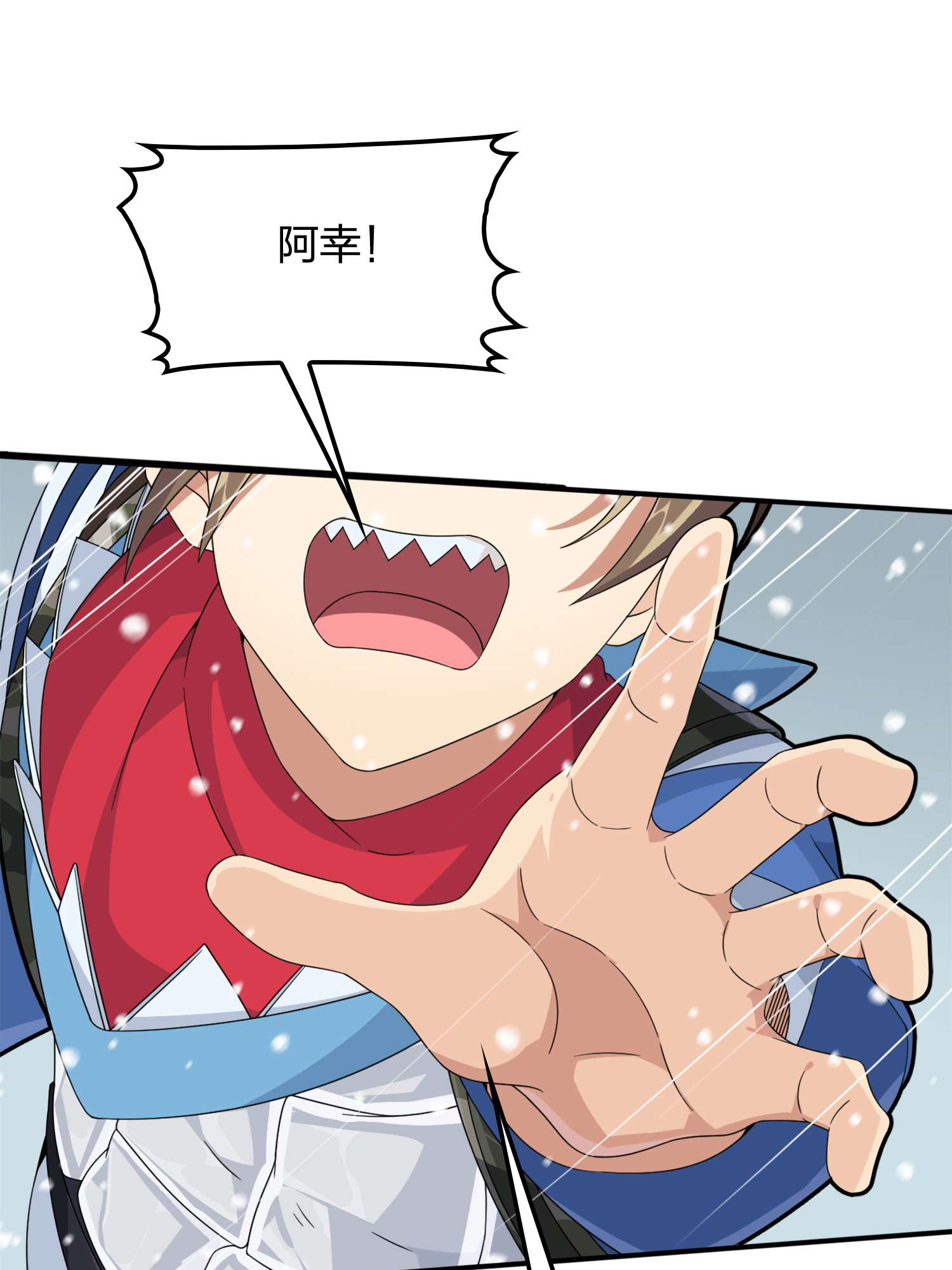 和平精英：描边战神068 内外交困