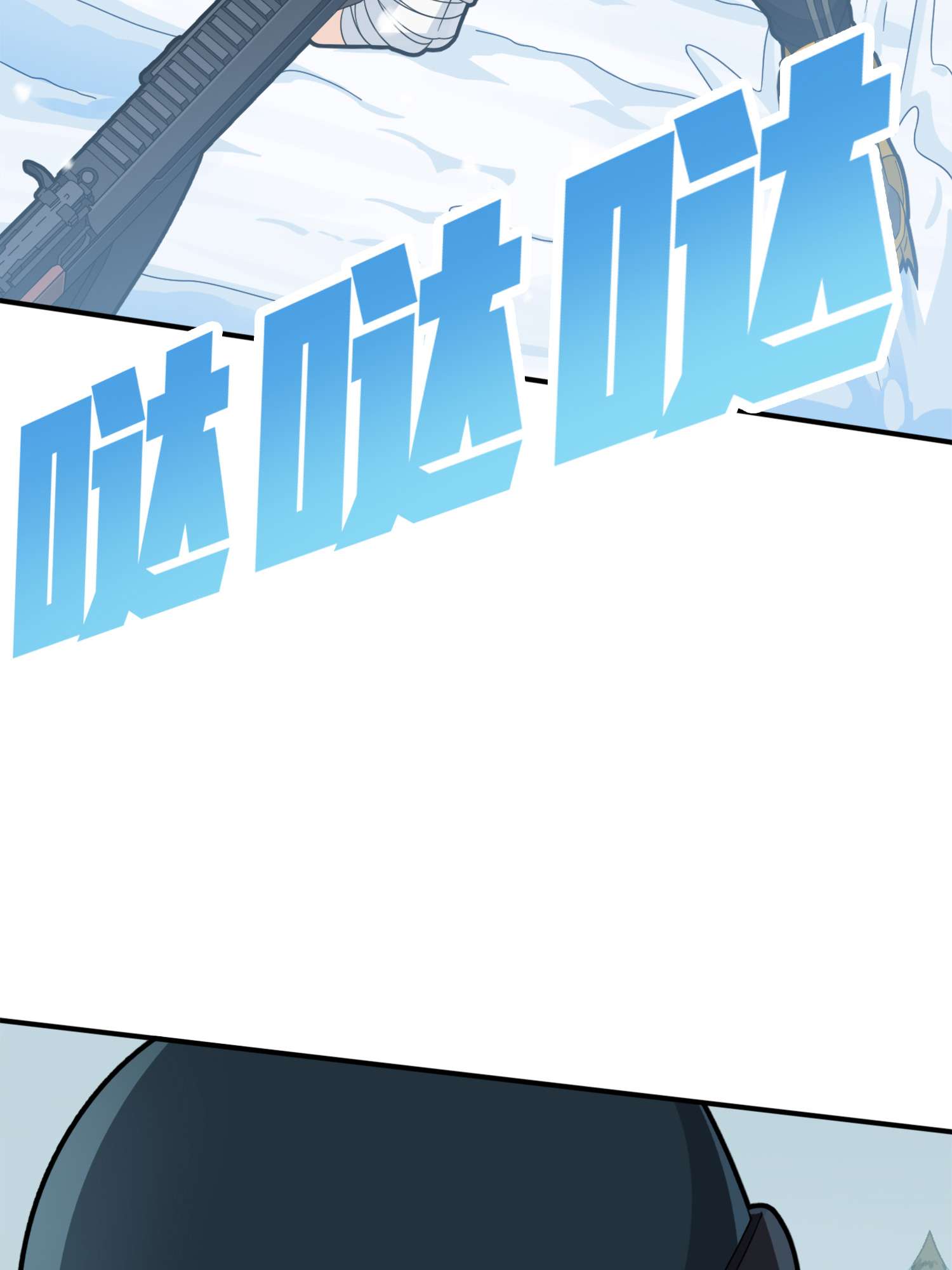 和平精英：描边战神068 内外交困