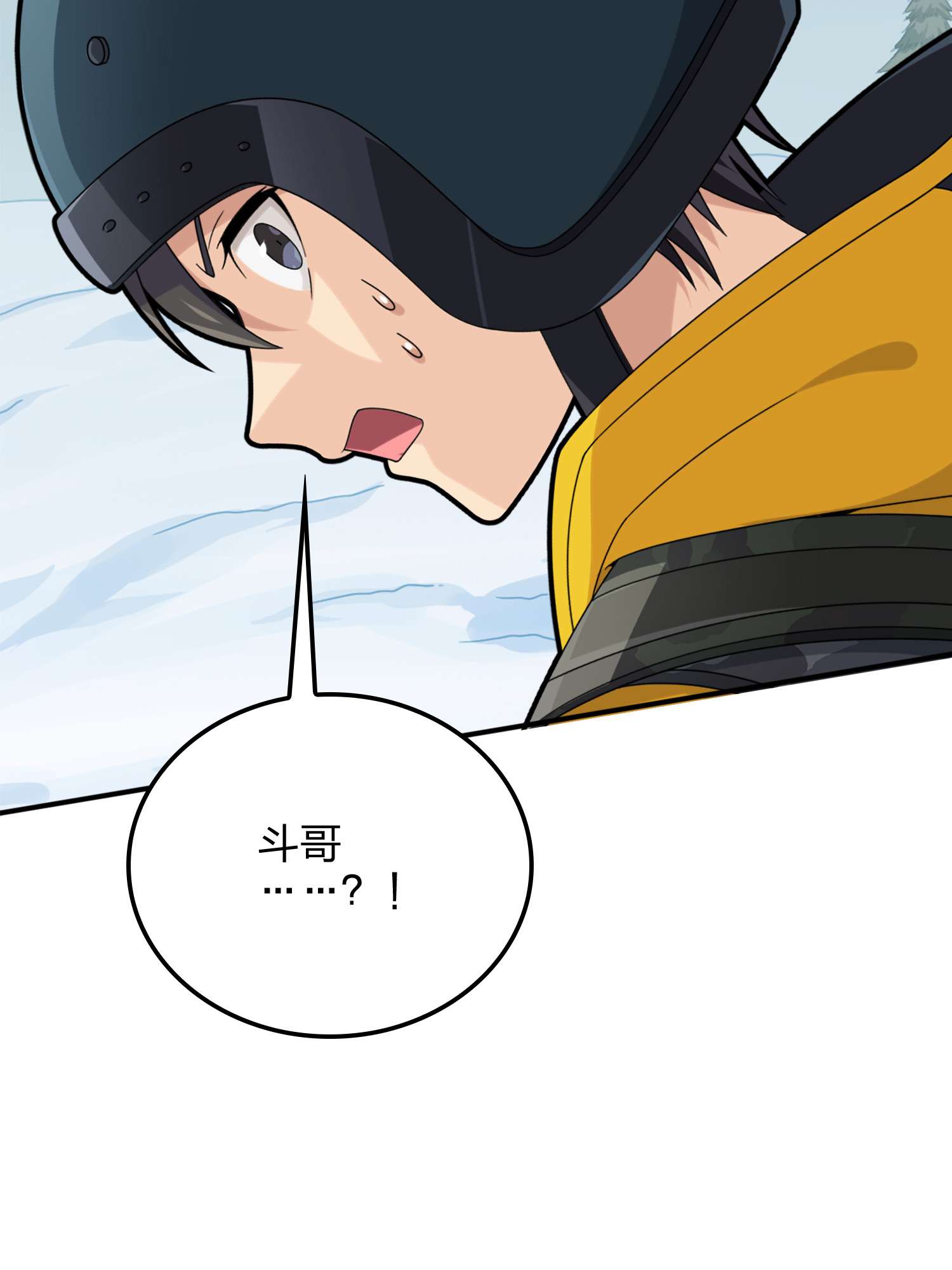 和平精英：描边战神068 内外交困