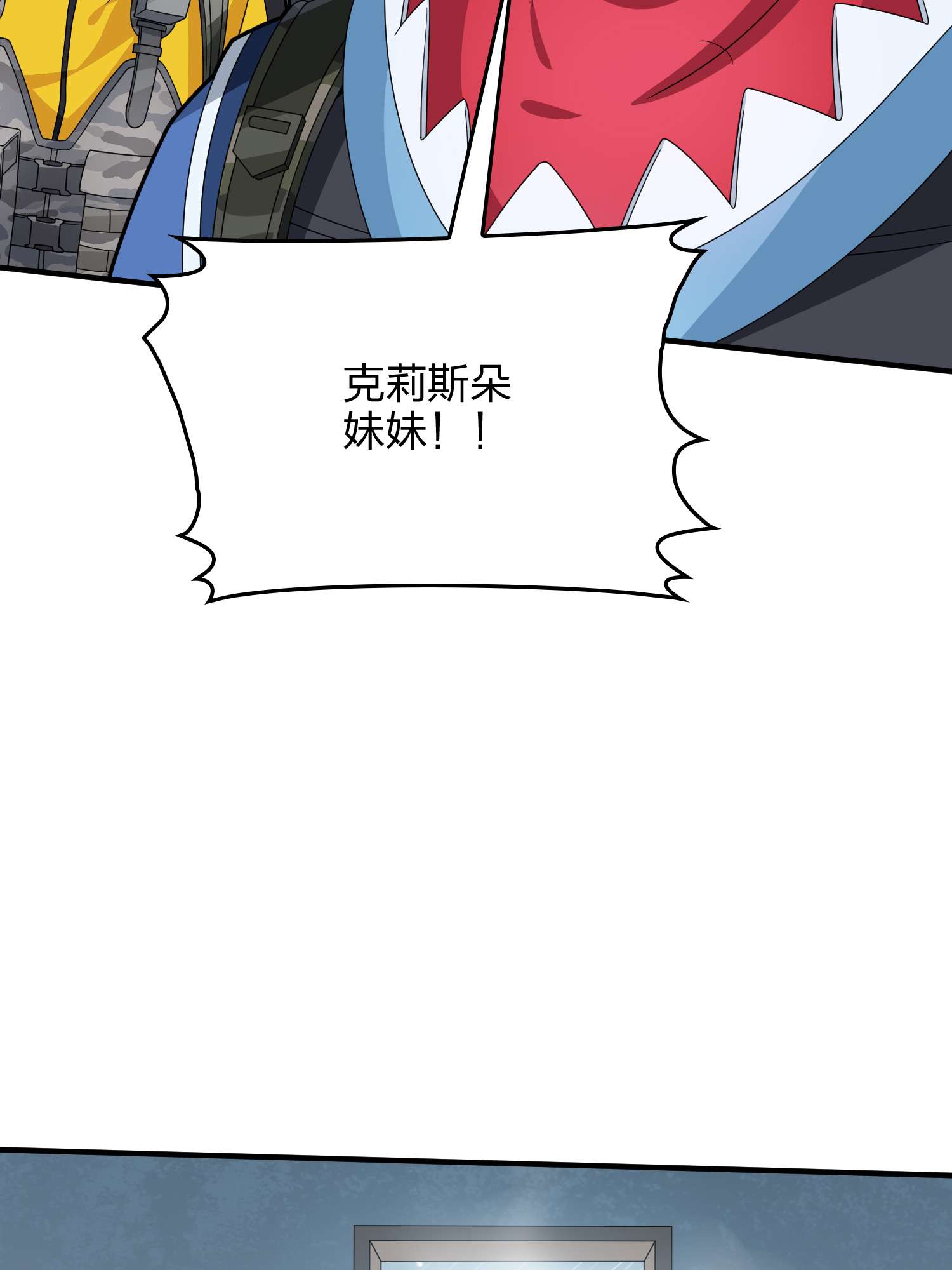 和平精英：描边战神068 内外交困