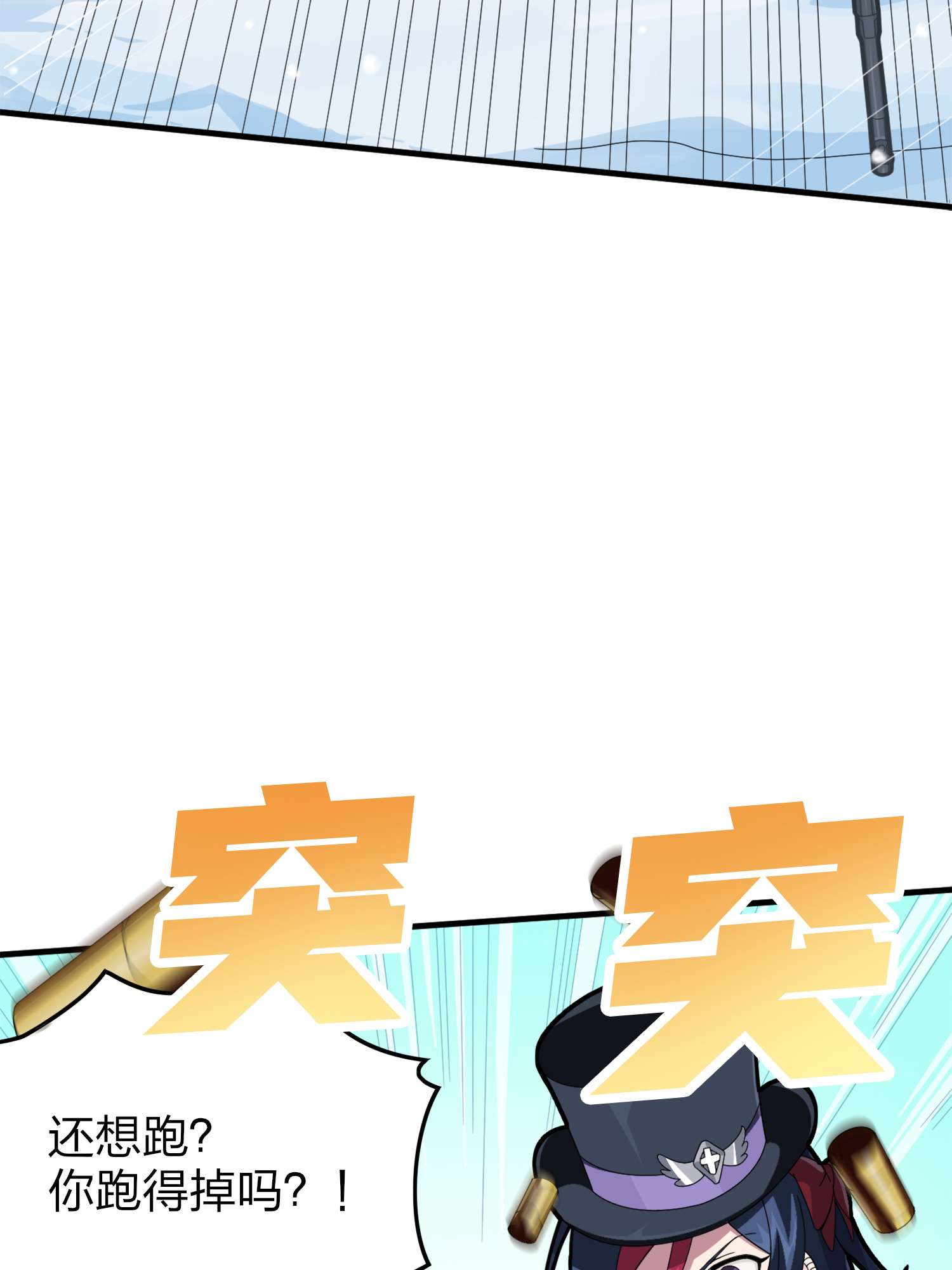 和平精英：描边战神068 内外交困