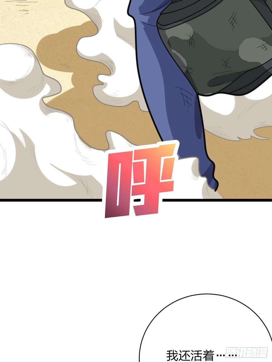 和平精英：描边战神39话.全面爆发