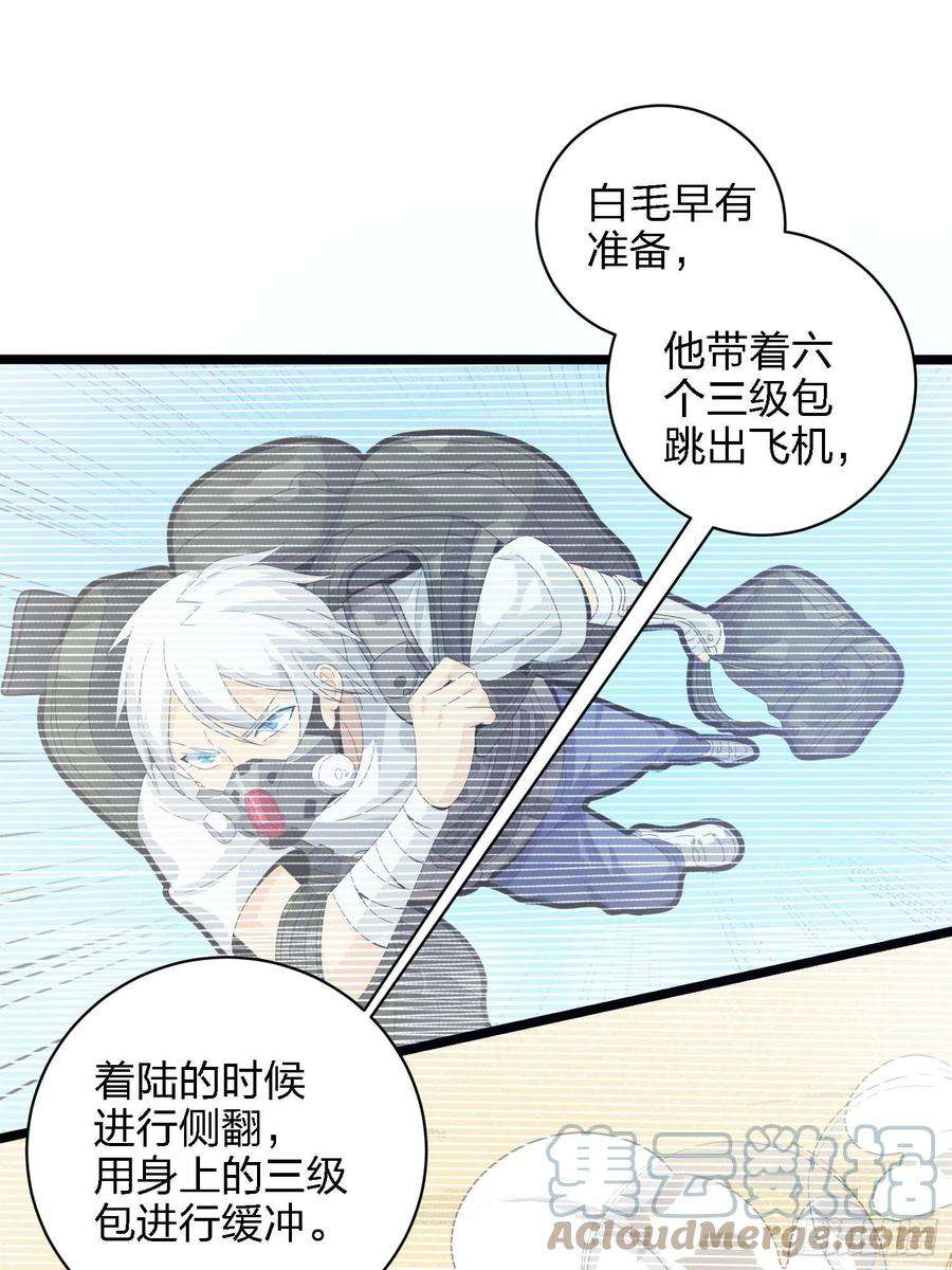 和平精英：描边战神39话.全面爆发