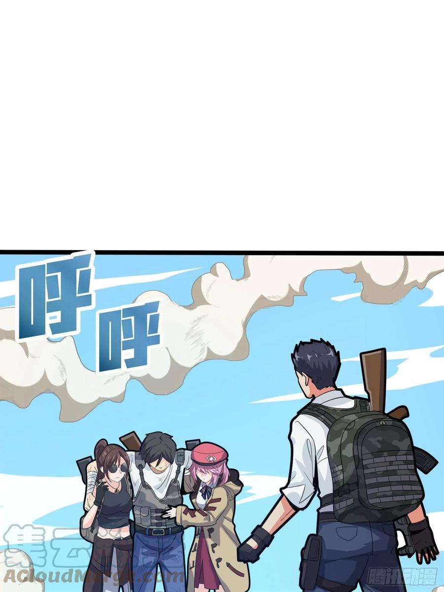 和平精英：描边战神39话.全面爆发