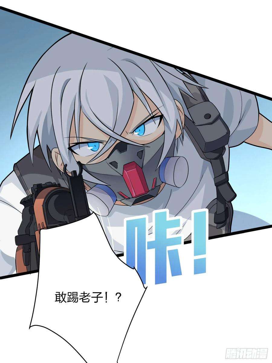 和平精英：描边战神39话.全面爆发