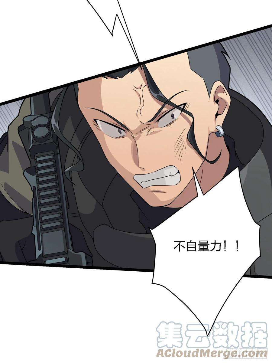 和平精英：描边战神39话.全面爆发