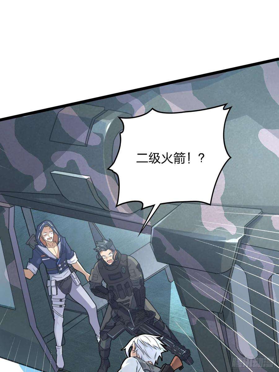 和平精英：描边战神39话.全面爆发