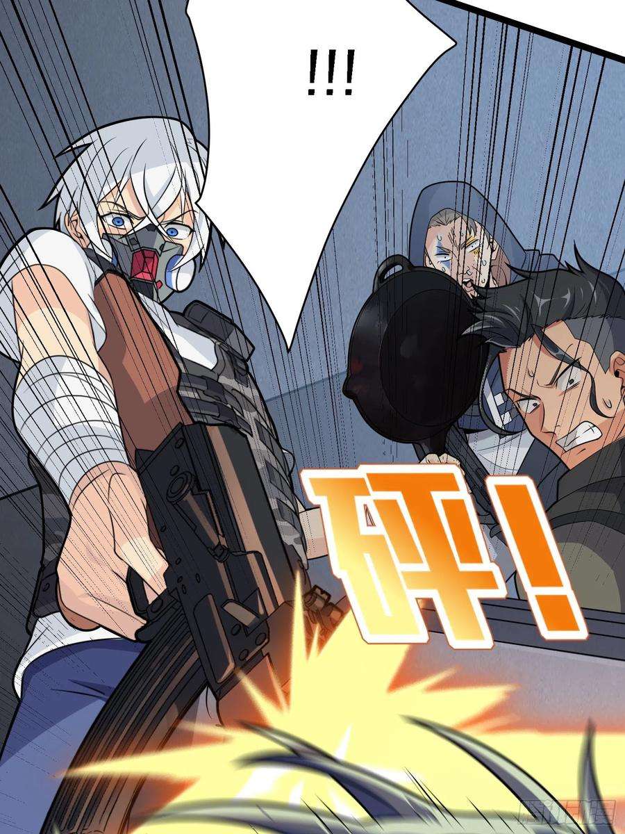 和平精英：描边战神39话.全面爆发