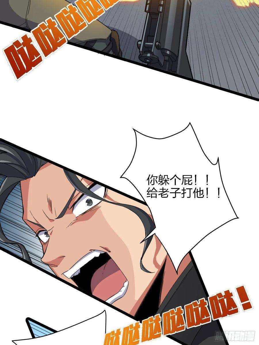 和平精英：描边战神39话.全面爆发