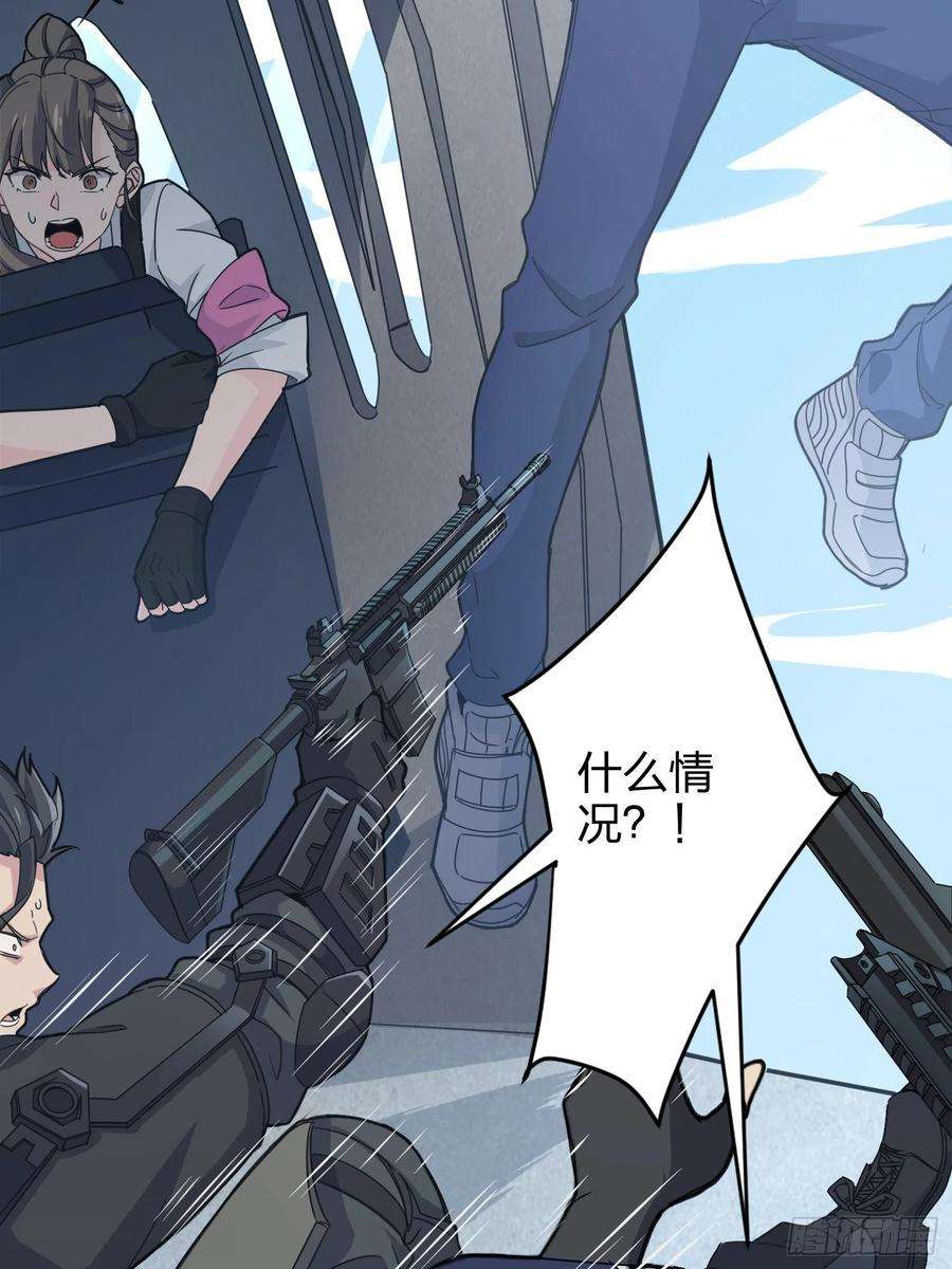 和平精英：描边战神39话.全面爆发
