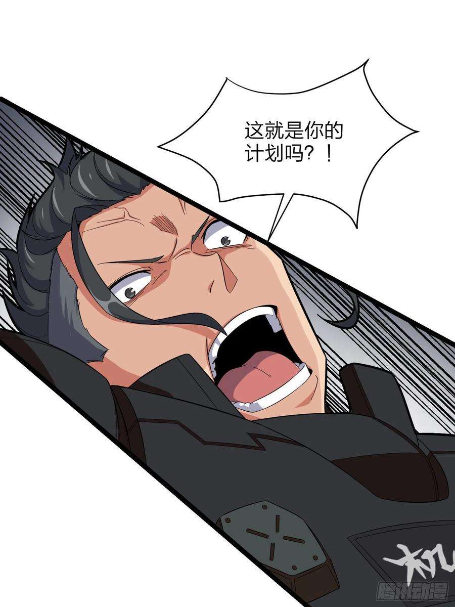 和平精英：描边战神39话.全面爆发