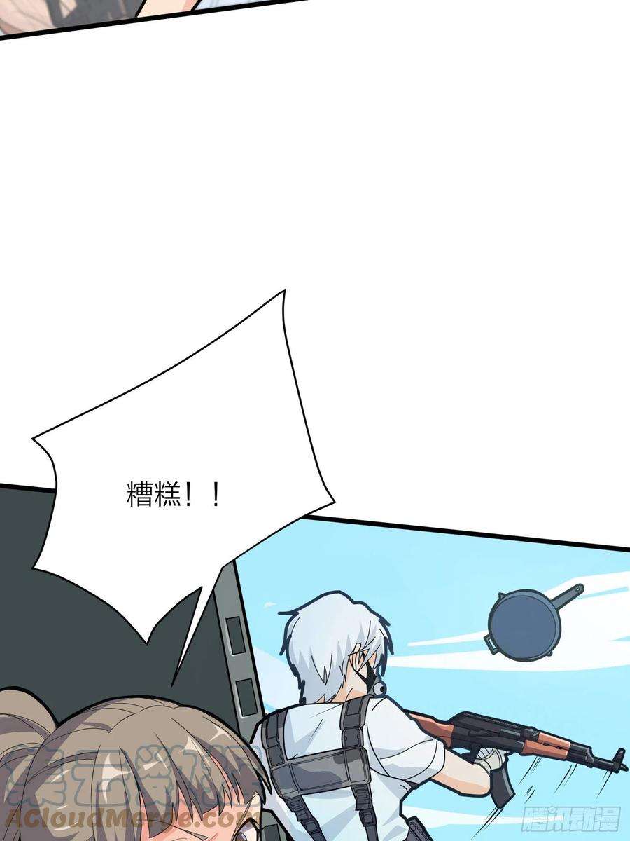 和平精英：描边战神39话.全面爆发