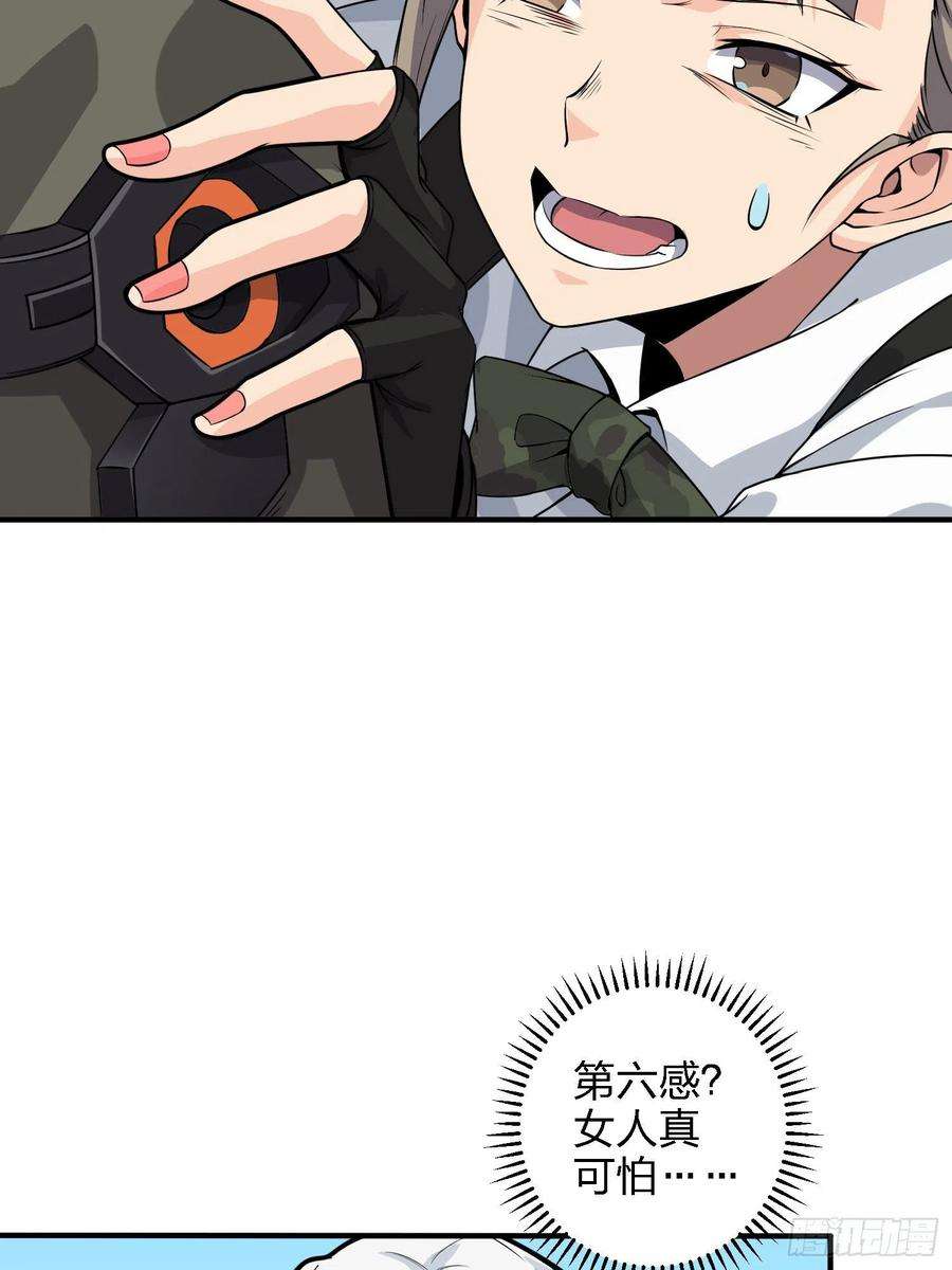 和平精英：描边战神39话.全面爆发