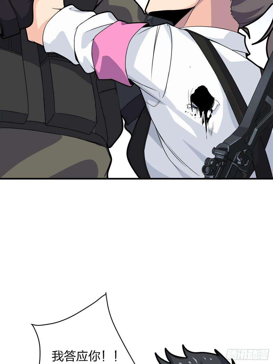 和平精英：描边战神39话.全面爆发