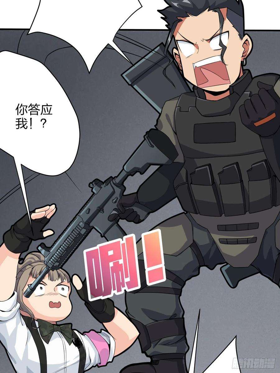 和平精英：描边战神39话.全面爆发