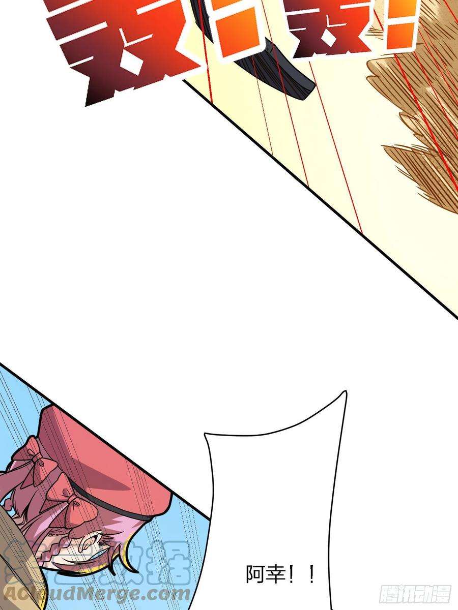 和平精英：描边战神39话.全面爆发