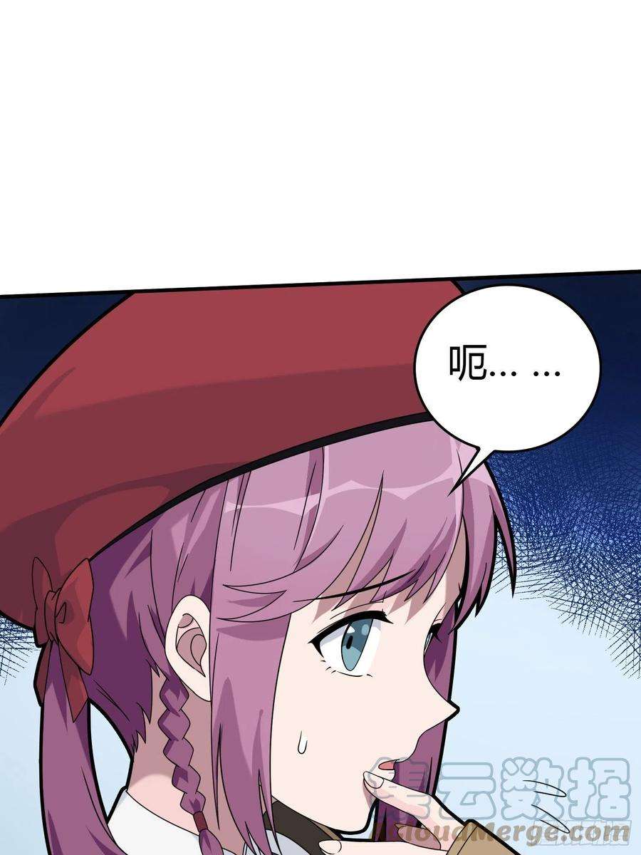 和平精英：描边战神40话.朋友