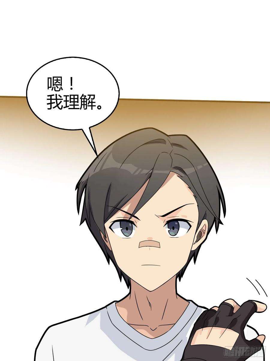 和平精英：描边战神40话.朋友