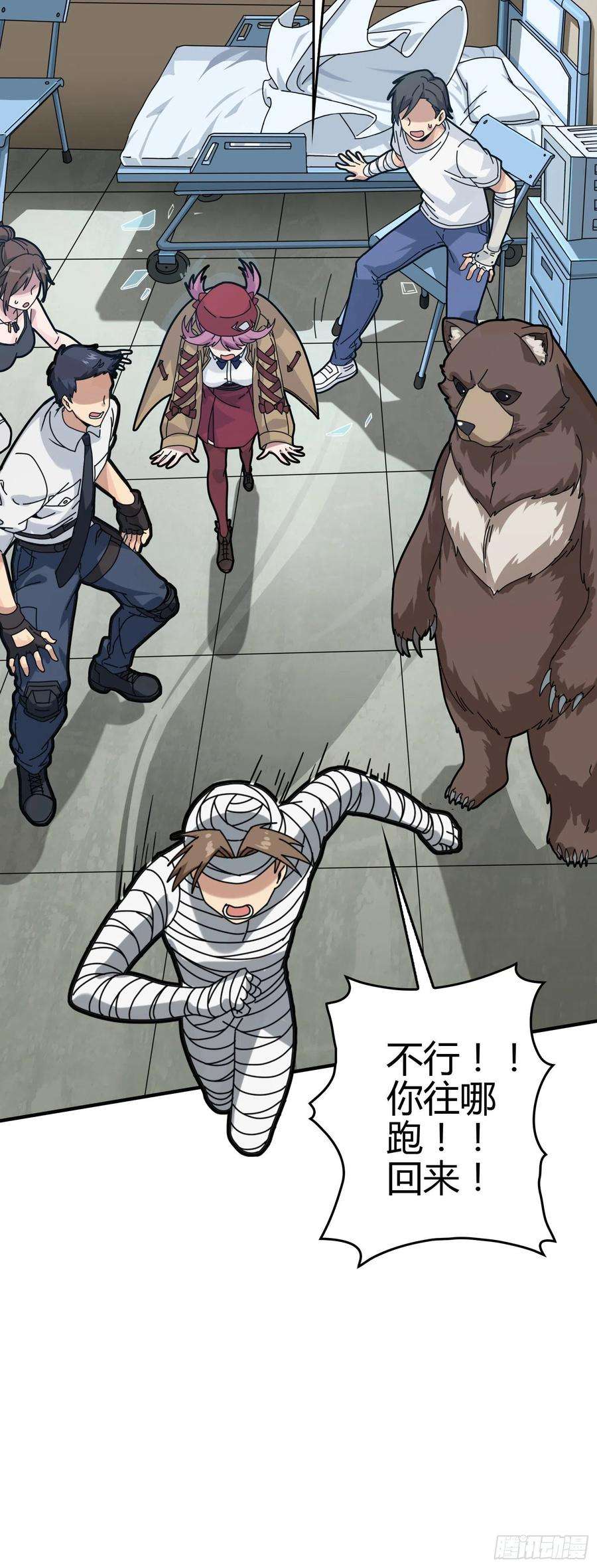 和平精英：描边战神40话.朋友