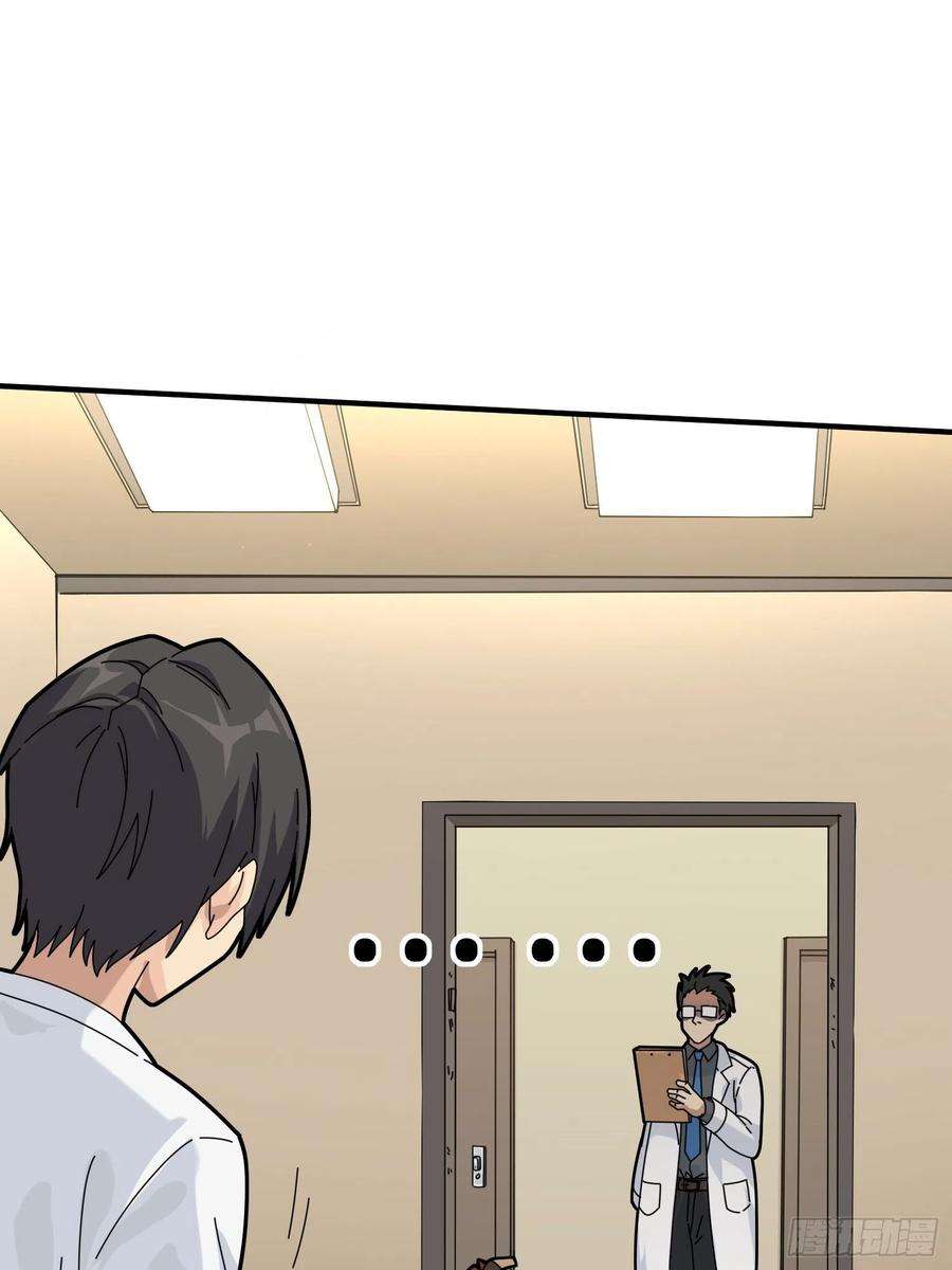 和平精英：描边战神40话.朋友