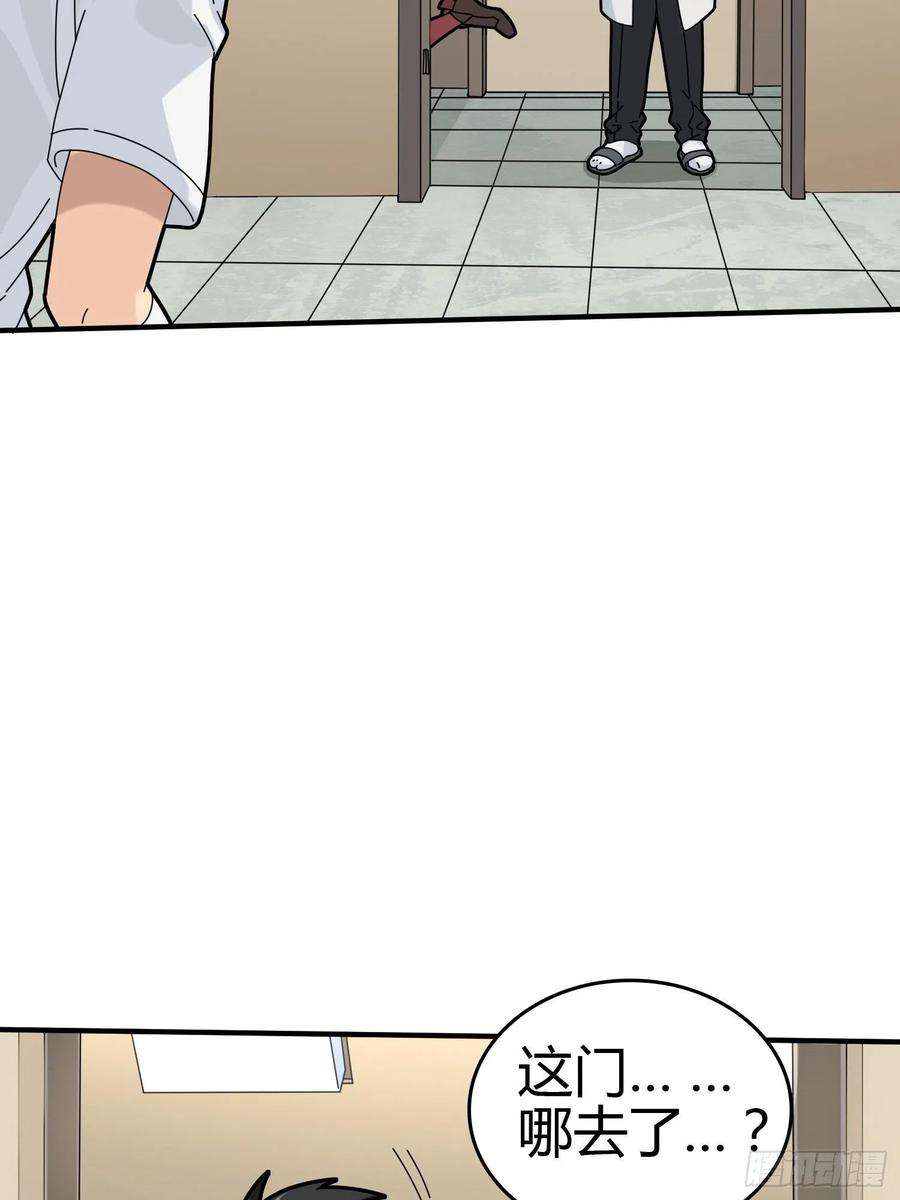 和平精英：描边战神40话.朋友