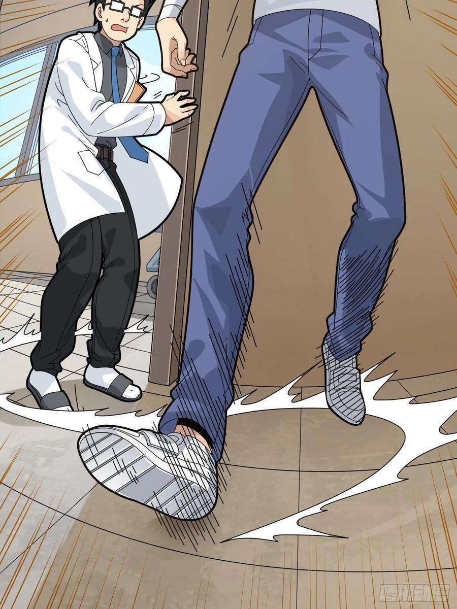 和平精英：描边战神40话.朋友