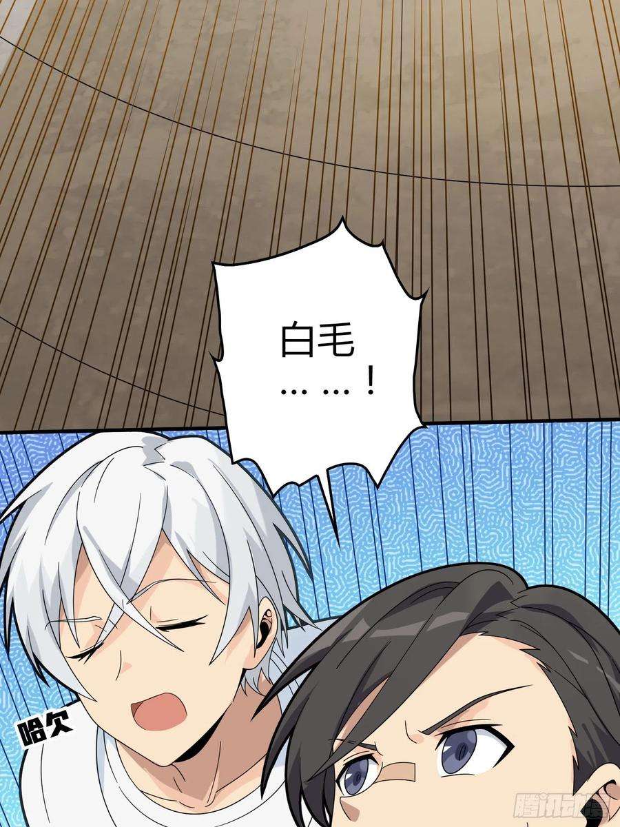 和平精英：描边战神40话.朋友