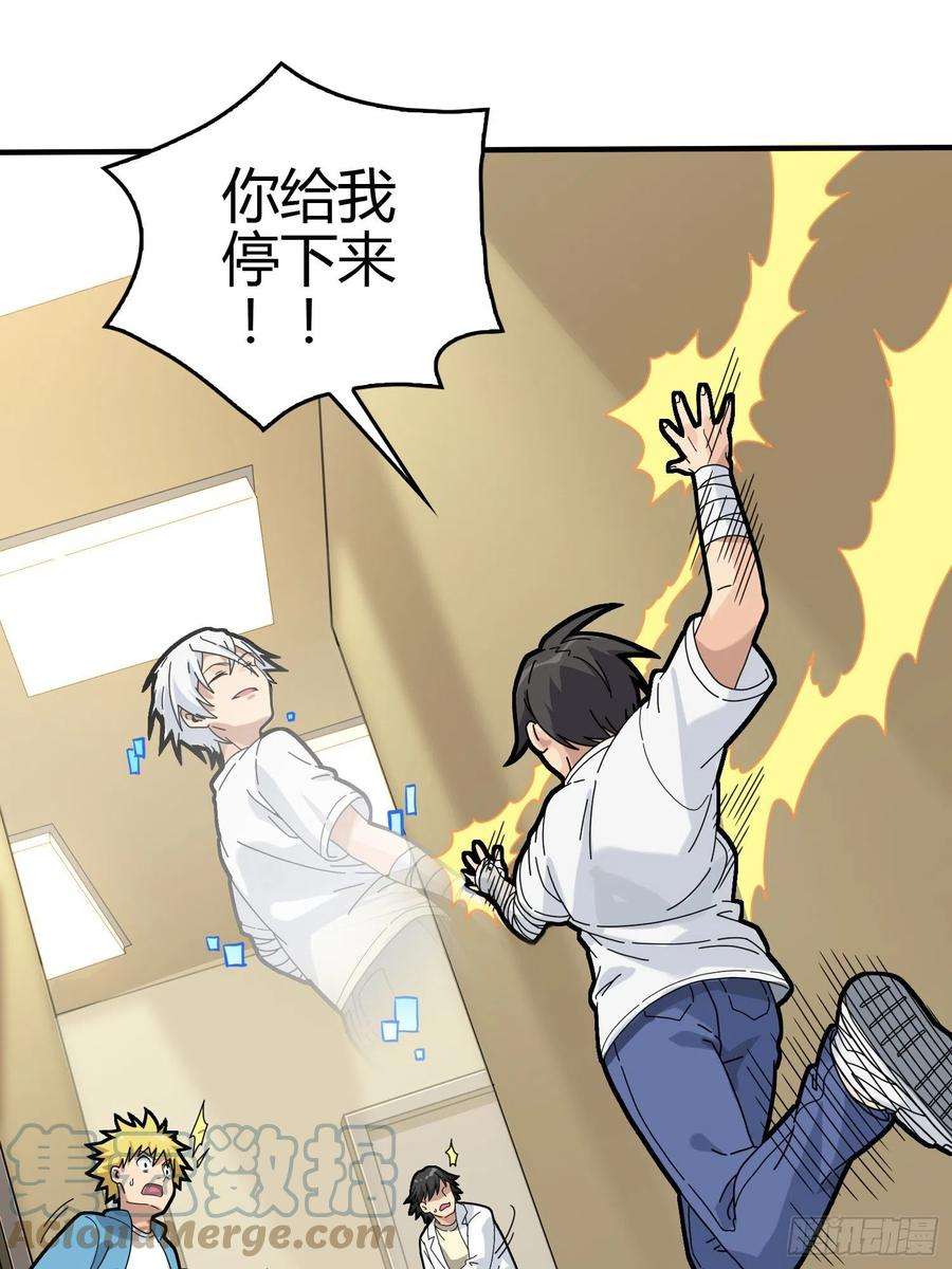 和平精英：描边战神40话.朋友