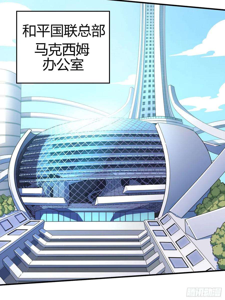 和平精英：描边战神40话.朋友