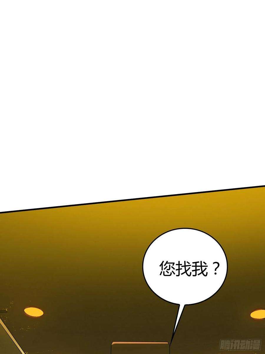 和平精英：描边战神40话.朋友