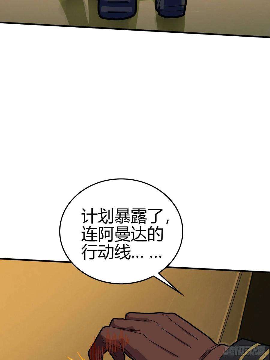 和平精英：描边战神40话.朋友