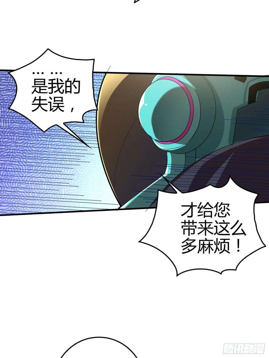 和平精英：描边战神40话.朋友