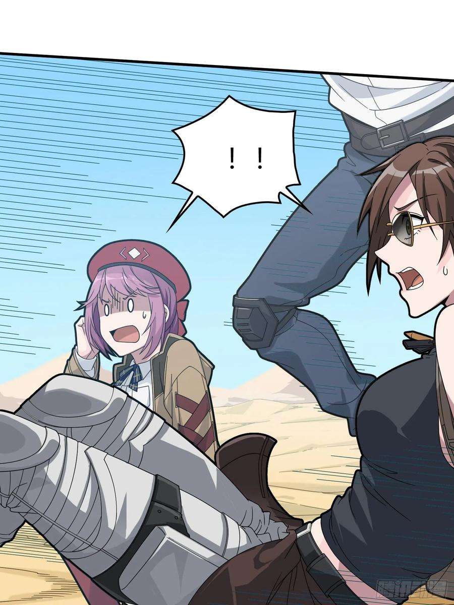 和平精英：描边战神40话.朋友