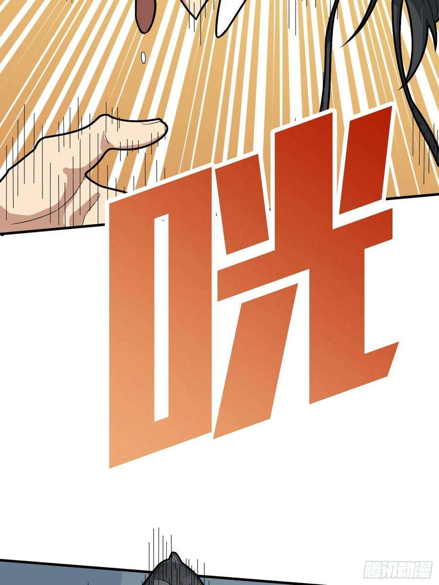 和平精英：描边战神40话.朋友