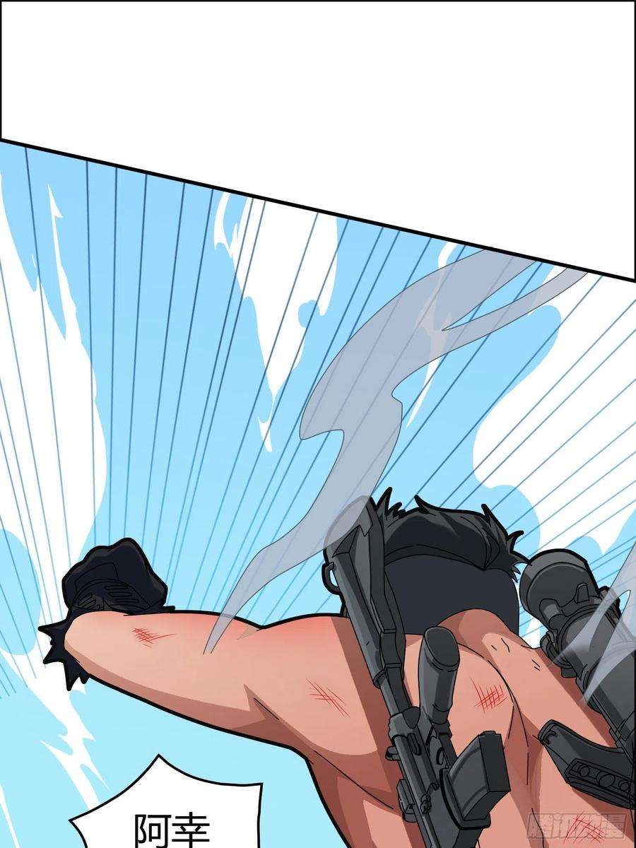 和平精英：描边战神40话.朋友