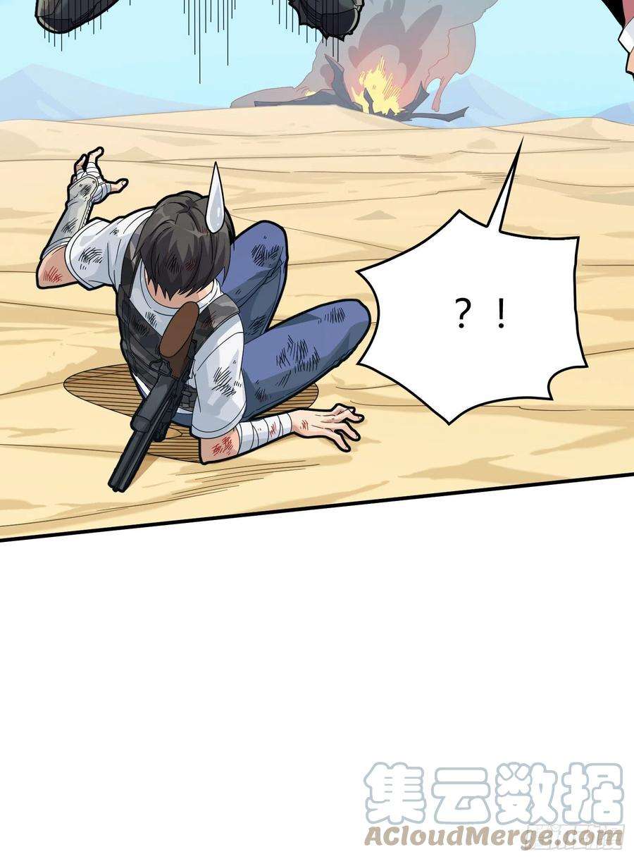 和平精英：描边战神40话.朋友