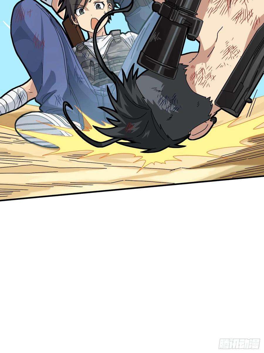 和平精英：描边战神40话.朋友