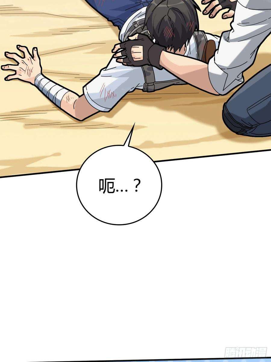 和平精英：描边战神40话.朋友