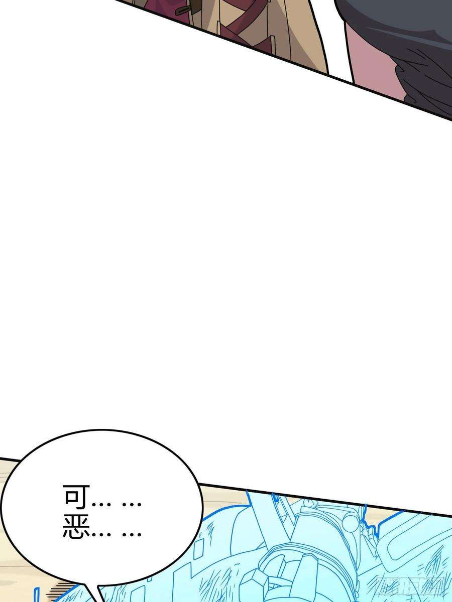 和平精英：描边战神40话.朋友