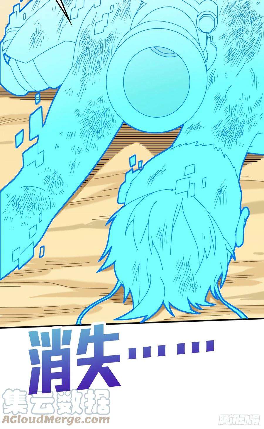 和平精英：描边战神40话.朋友