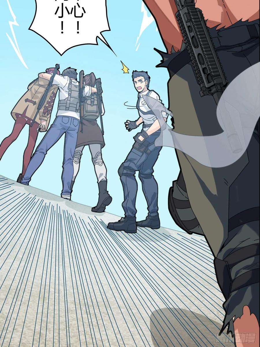 和平精英：描边战神40话.朋友