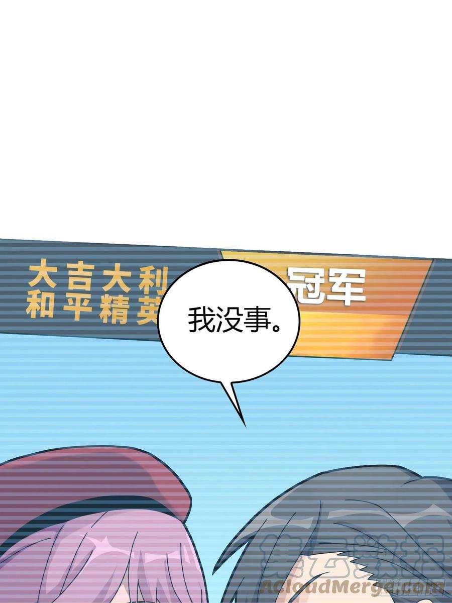 和平精英：描边战神40话.朋友