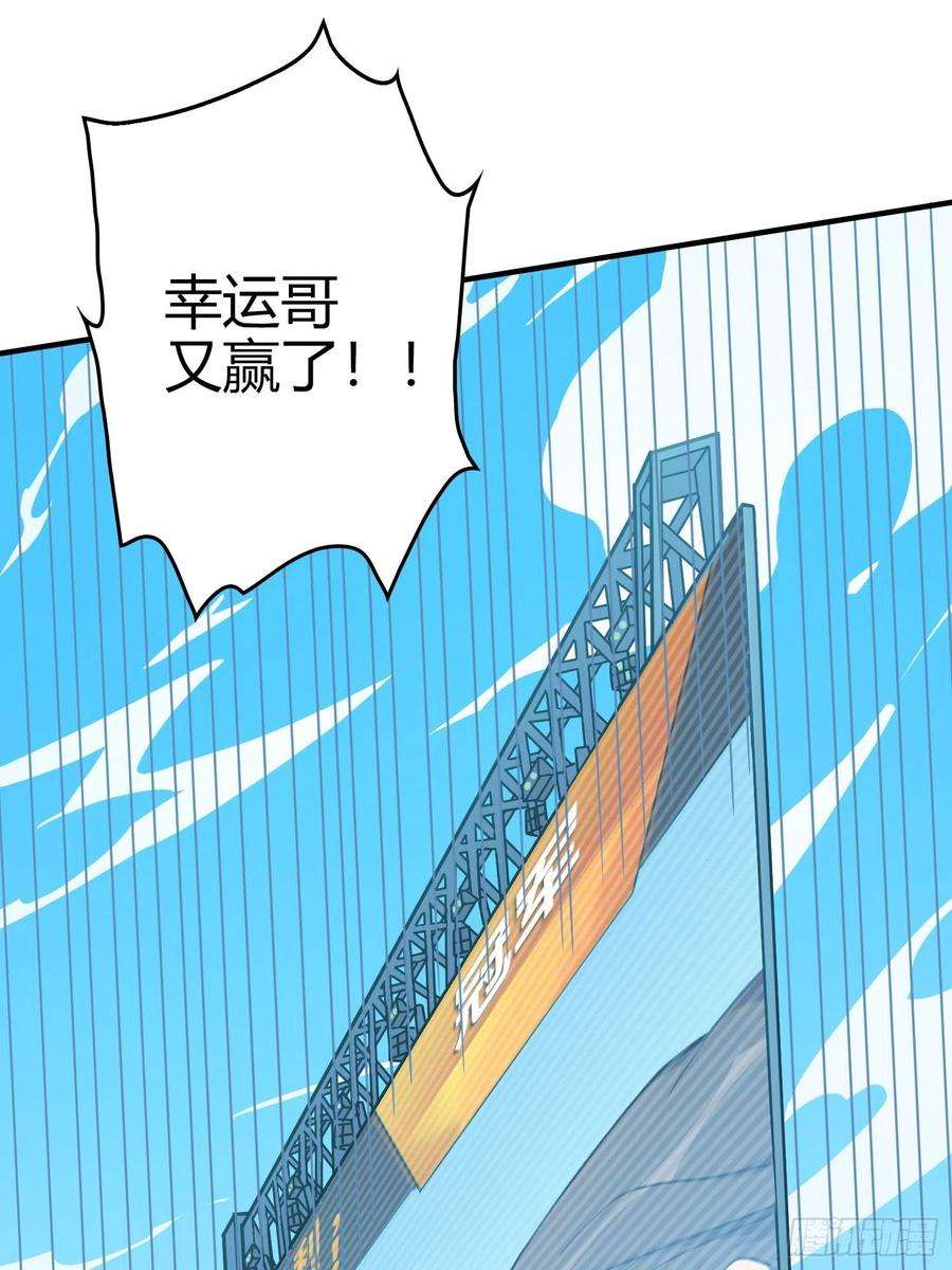 和平精英：描边战神40话.朋友